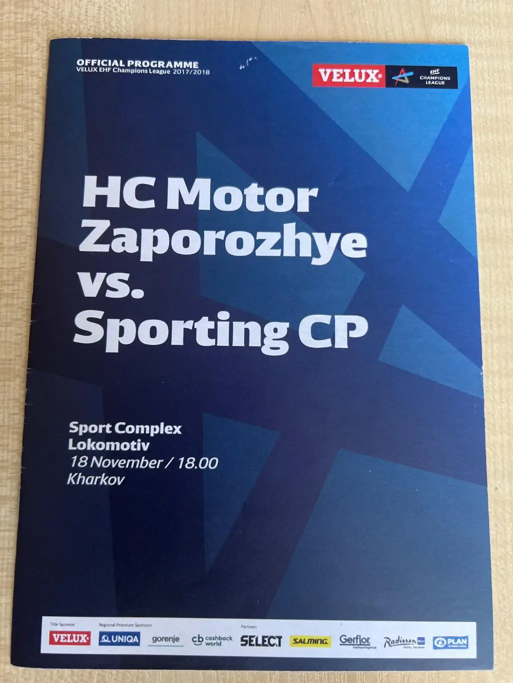 Гандбол. Мотор Запорожье - Спортинг Португалия 2017