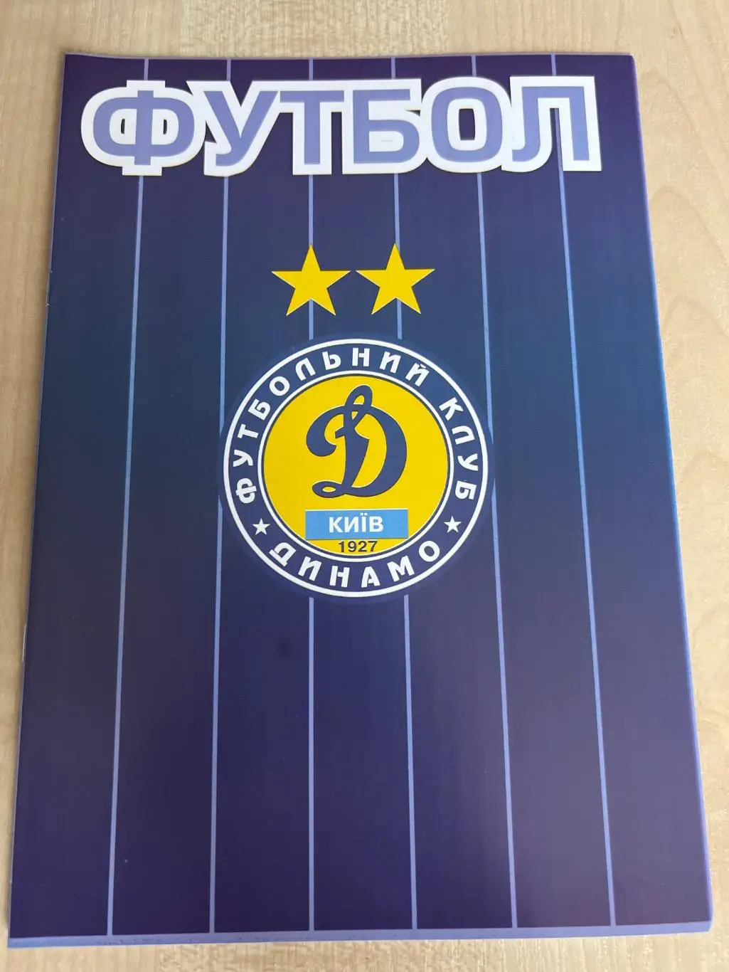 Динамо Киев дубль - Арсенал Киев дубль 2010-2011