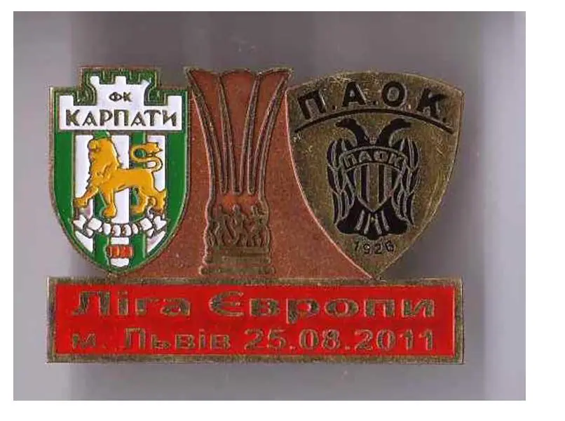 Знак футбол. Карпаты Львов - Паок Греция 2011 №8