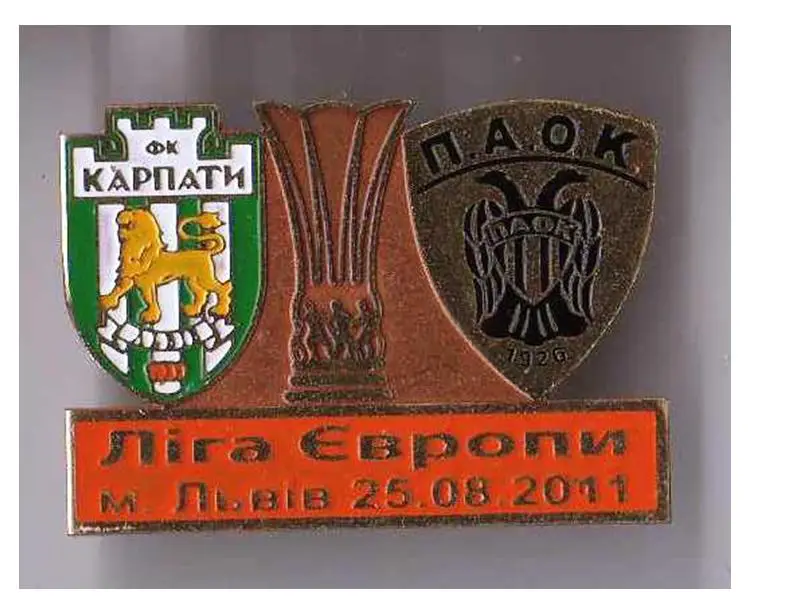 Знак футбол. Карпаты Львов - Паок Греция 2011 №10