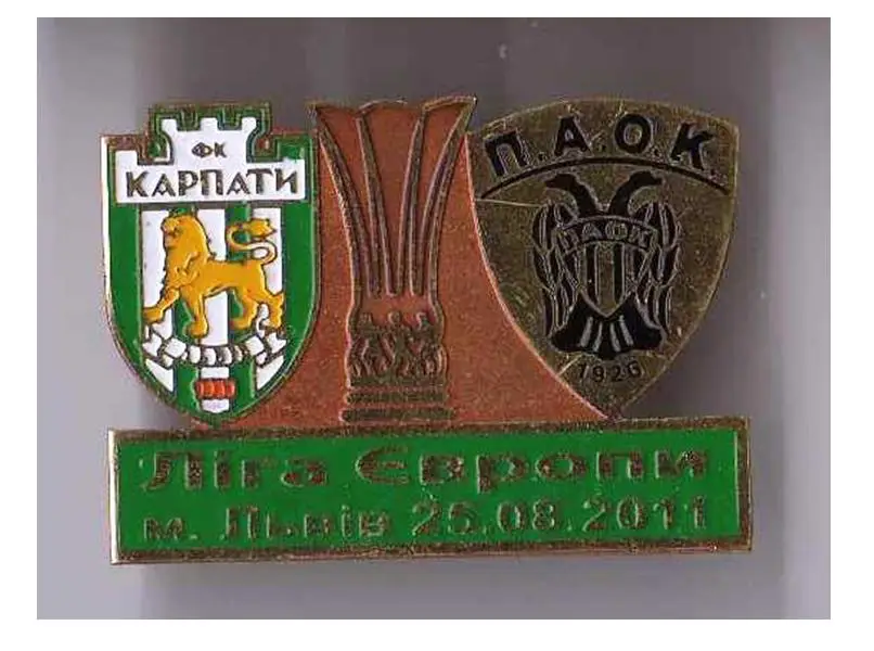 Знак футбол. Карпаты Львов - Паок Греция 2011 №11