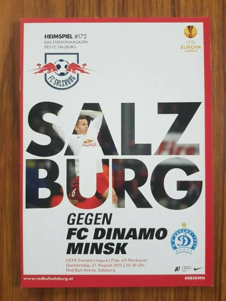 Зальцбург Австрия - Динамо Минск Беларусь 2015 Лига Европы