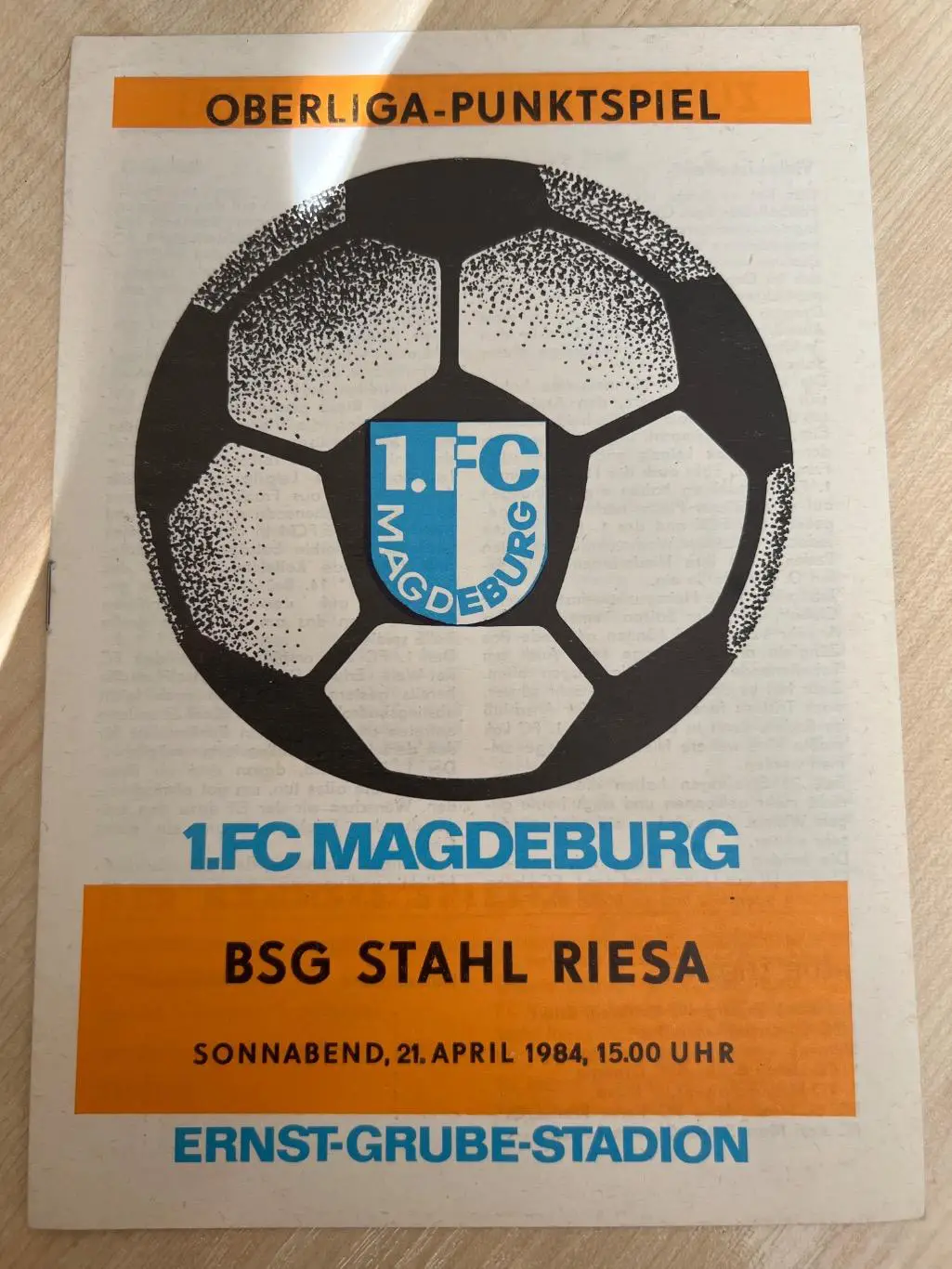 Магдебург - Сталь Риза 1984 Германия