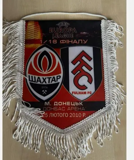 Вымпел Шахтер Донецк - Фулхэм Лондон Англия 2009-2010