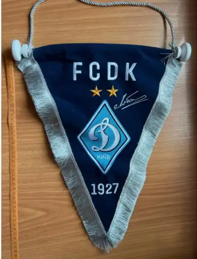 Вымпел Динамо Киев Украина - официальный, вышивка, Лобановский