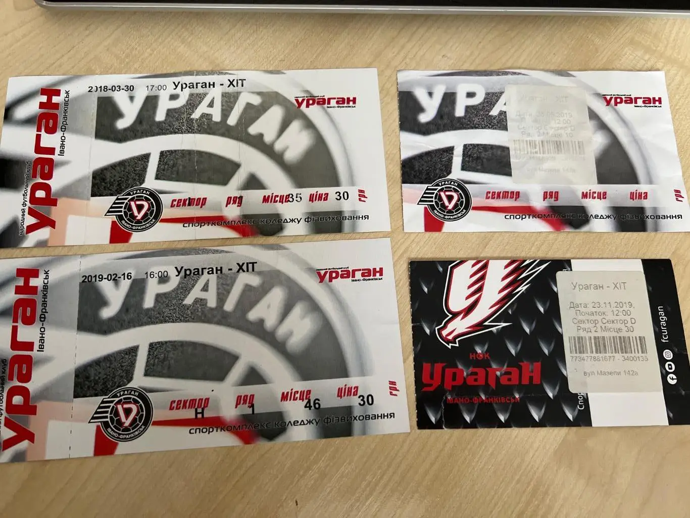Футзал. Билет Ураган - Хит Киев 2018, 2019 - 4 разных