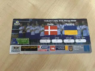 Билет волейбол Украина - Дания 2017