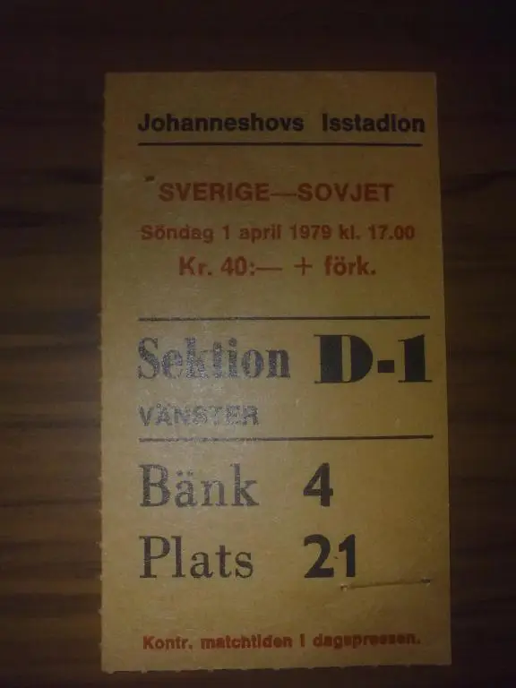 Хоккей. Билет Швеция - СССР 1979