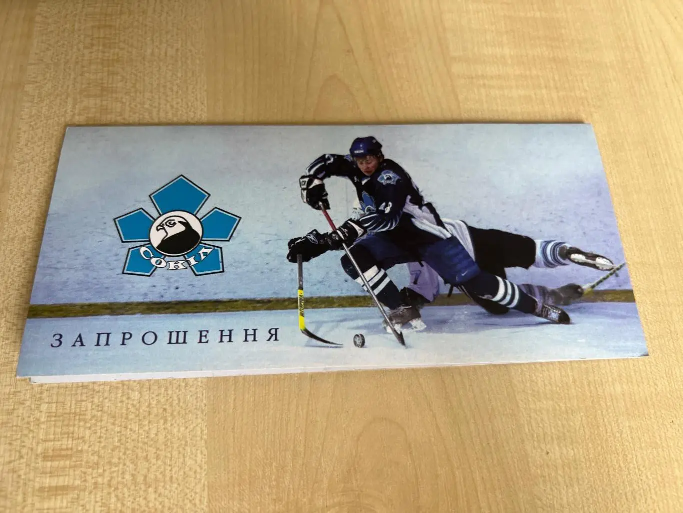 Хоккей. Билет VIP Сокол Киев - Белгород 2007-2008