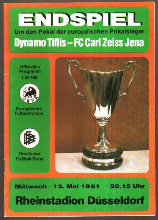Динамо Тбилиси СССР - Карл Цейсс Германия 1981 ФИНАЛ Кубок Обладателей Кубков