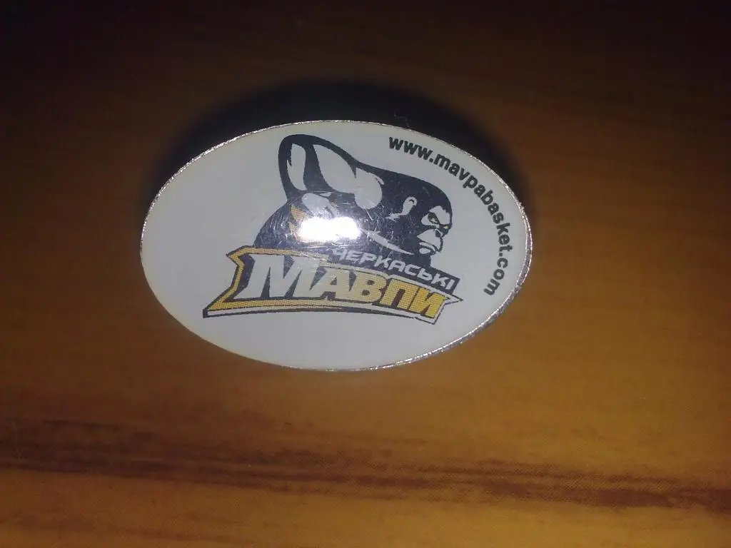 Знак. Баскетбол. Баскетбольный клуб Черкасские Мавпы Украина (официальный)