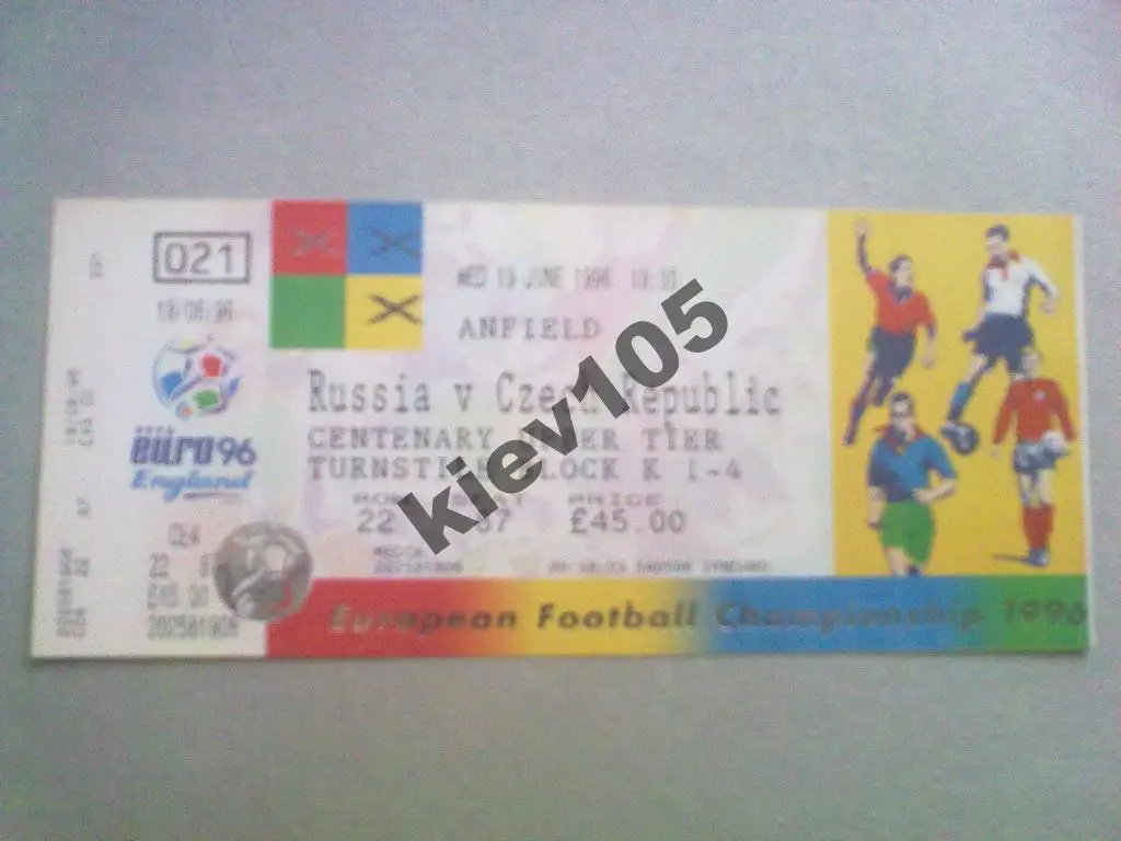 Билет Чехия - Россия 1996 Чемпионат Европы