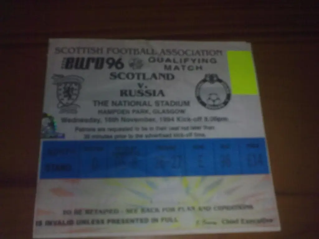Билет Шотландия - Россия 1994