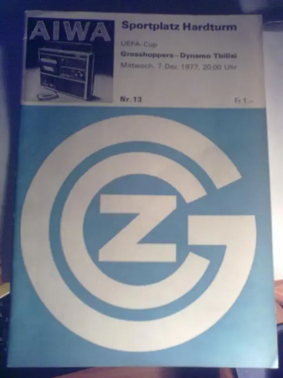 Грассхопперс Швейцария - Динамо Тбилиси СССР Грузия 1977