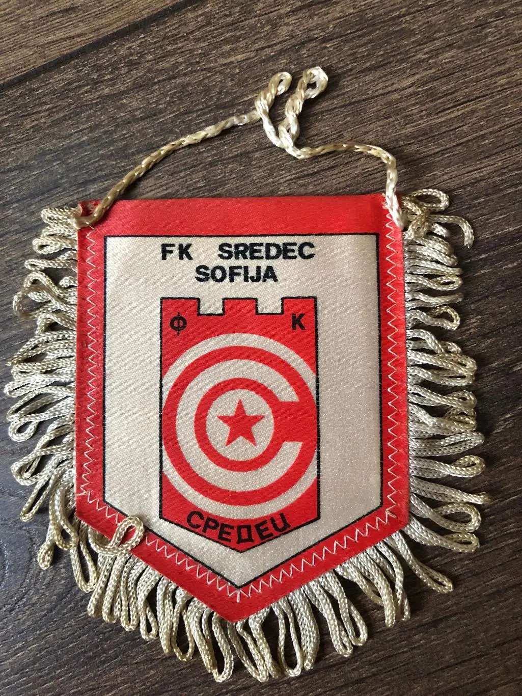 Вымпел Болгария. Средец София