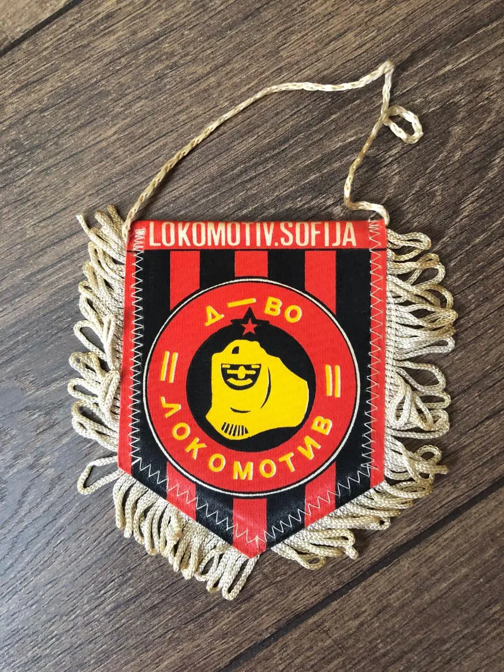 Вымпел Болгария. Локомотив София