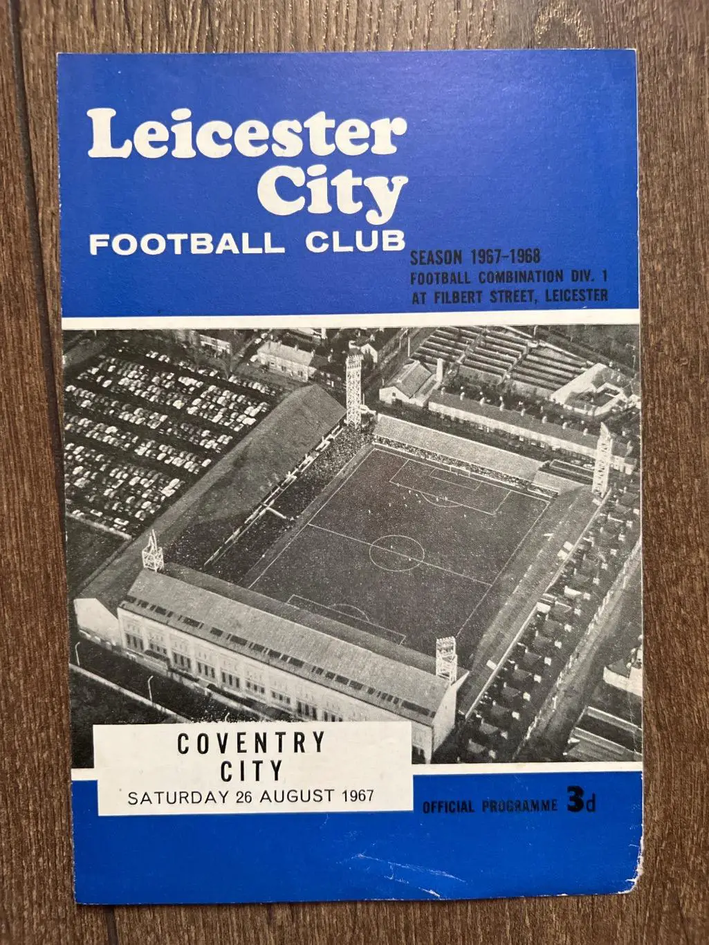 Англия. Лестер - Ковентри 1967