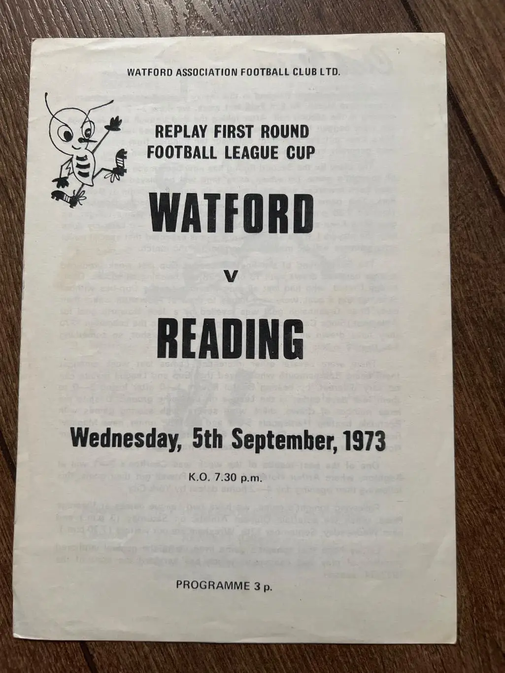 Англия. Уотфорд - Ридинг 1973