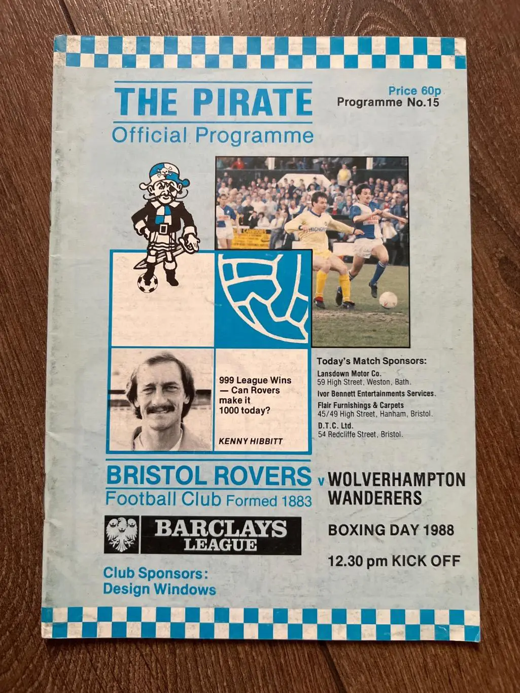 Англия. Бристоль - Вулверхэмптон 1988