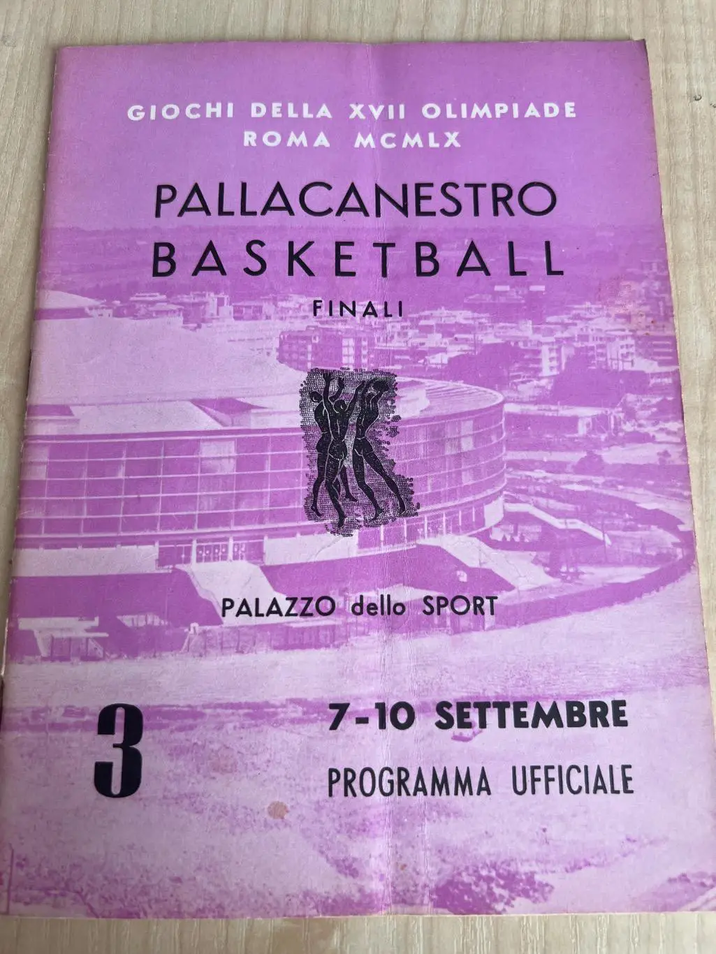 Программа Олимпийские Игры 1960 Баскетбол (2 матча сборная СССР)