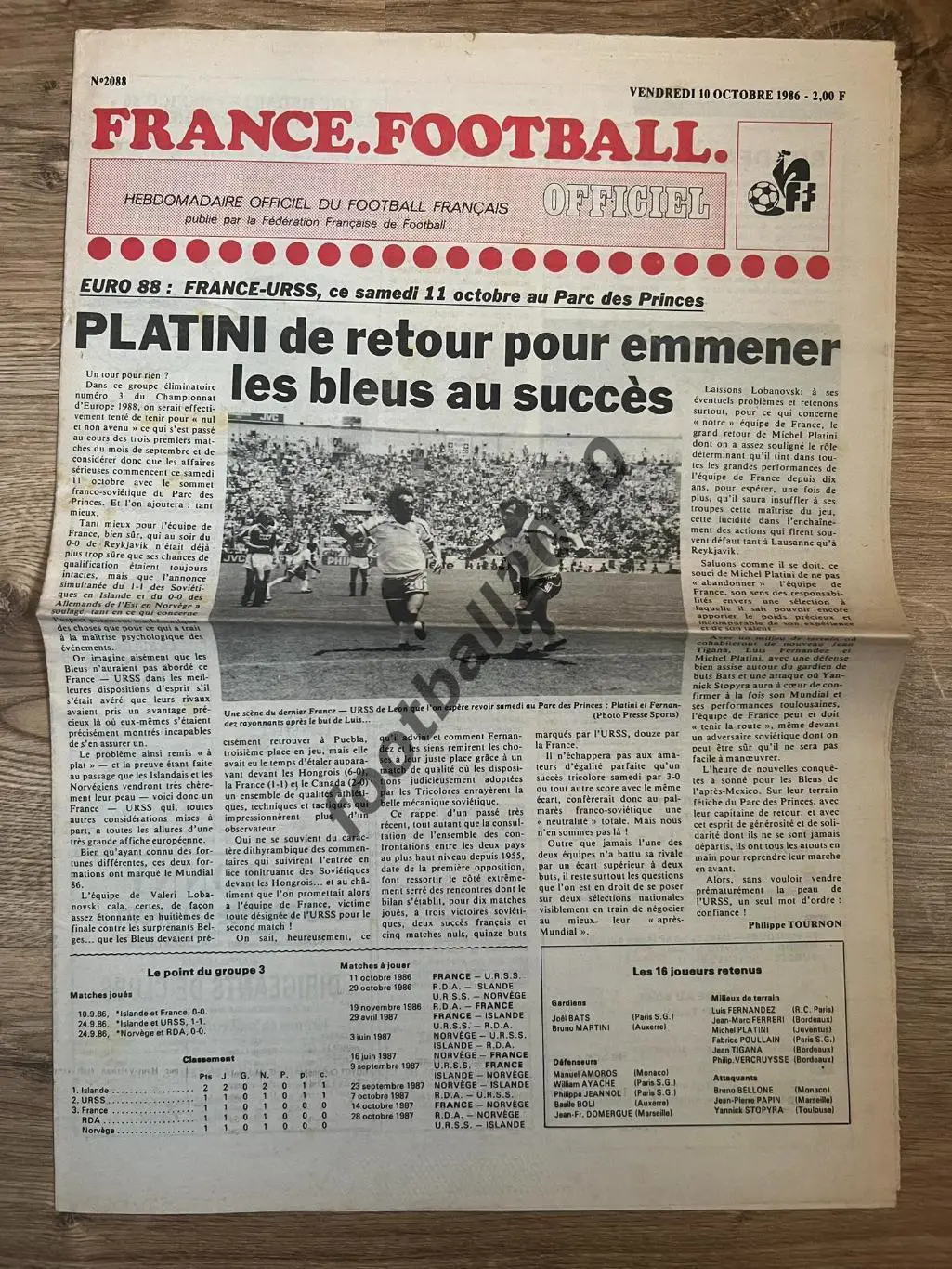 Сборная Франция - Сборная СССР 11 октября 1986