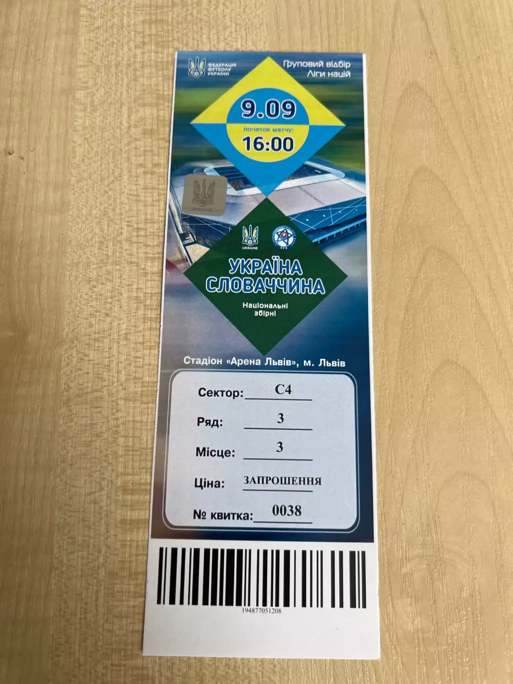 Билет Украина - Словакия 2018 Львов