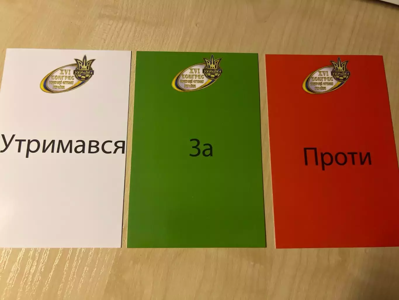 16 Конгресс ФФУ Украина 2014 Киев - карточки для голосования