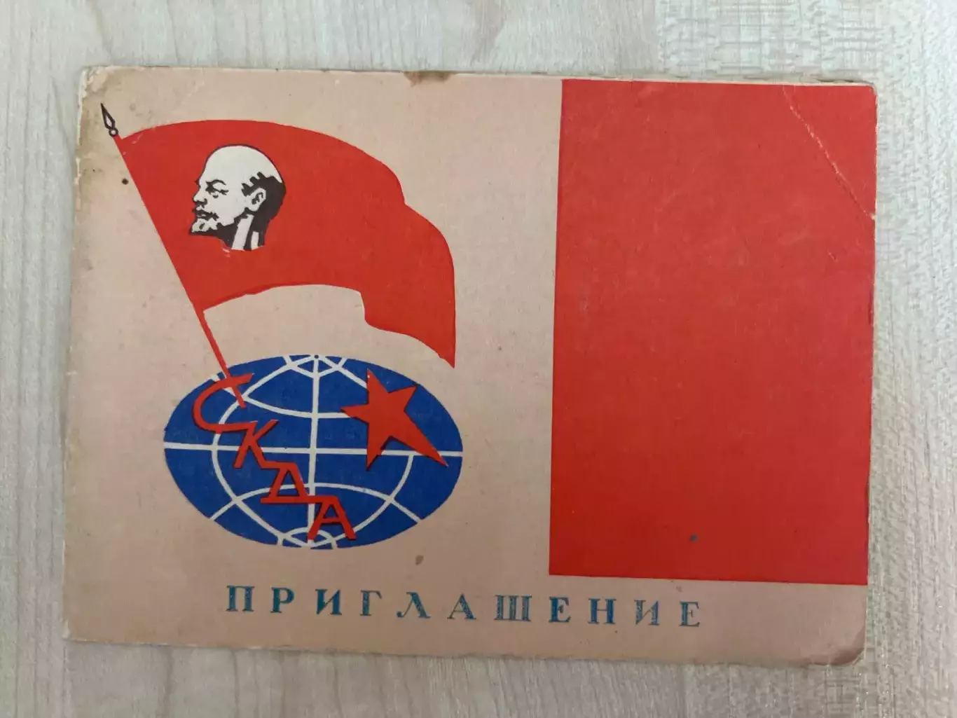 Билет праздник открытия спартакиада армий 1969 Киев