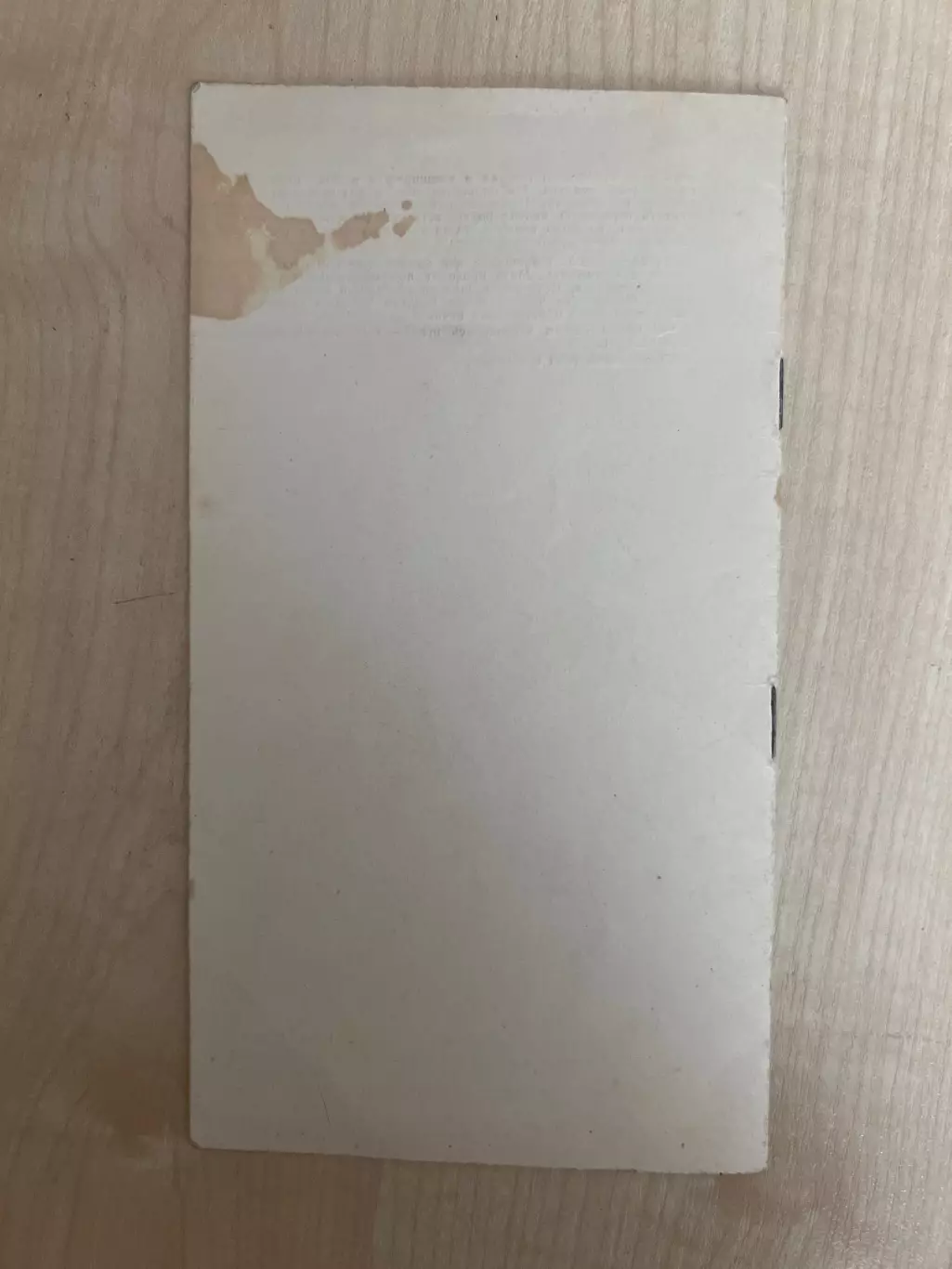 Баскетбол. Спартакиада 1971 РСФСР - Череповец, Москва, Ленинград, Мурманск,Псков 3