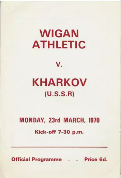 Виган Уиган Англия - Металлист Харьков Украина 1970 МТМ