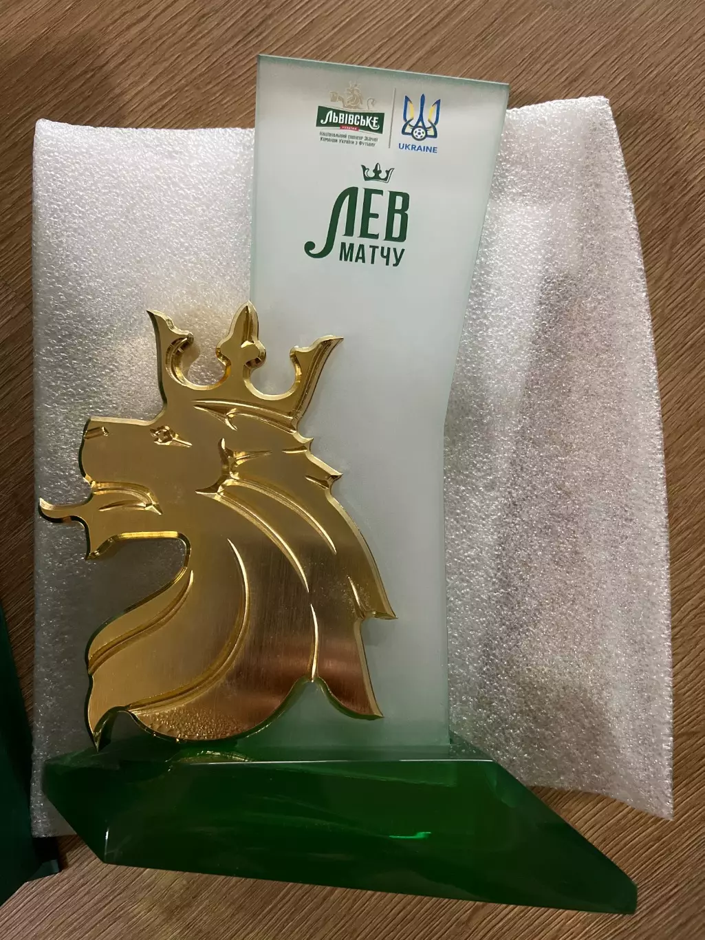 Награда лучшему игроку матча сборная Украина, «Лев Матча»