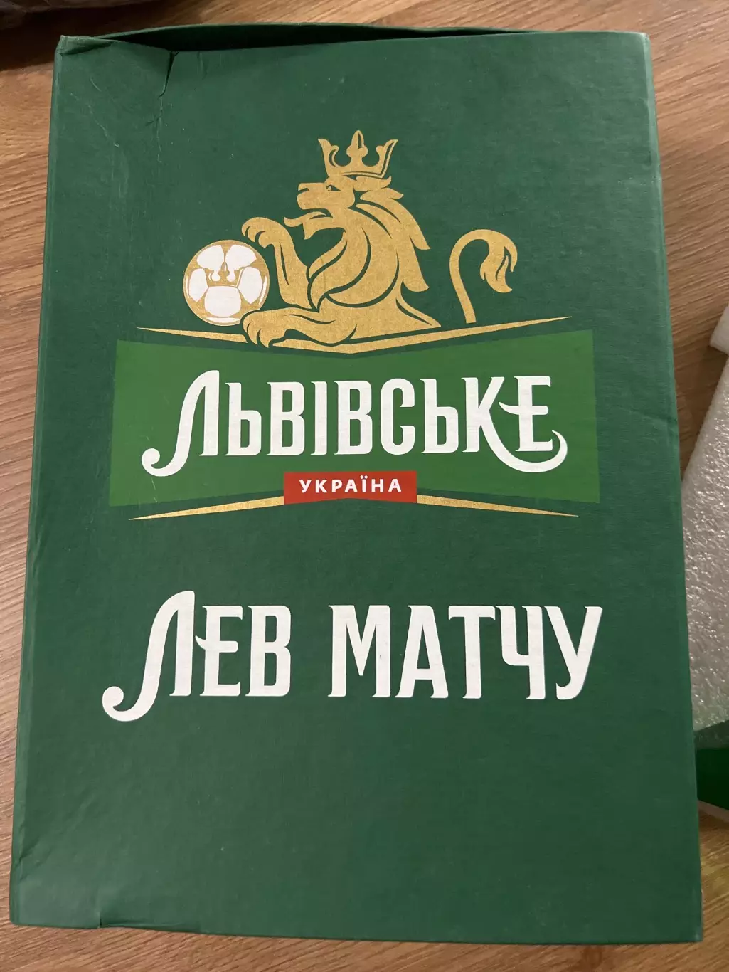Награда лучшему игроку матча сборная Украина, «Лев Матча» 2