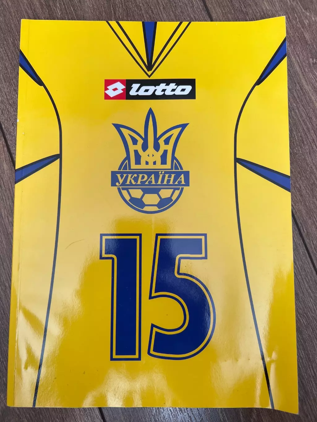 Буклет ФФУ Украина сборная 1992-2007 - 15 лет