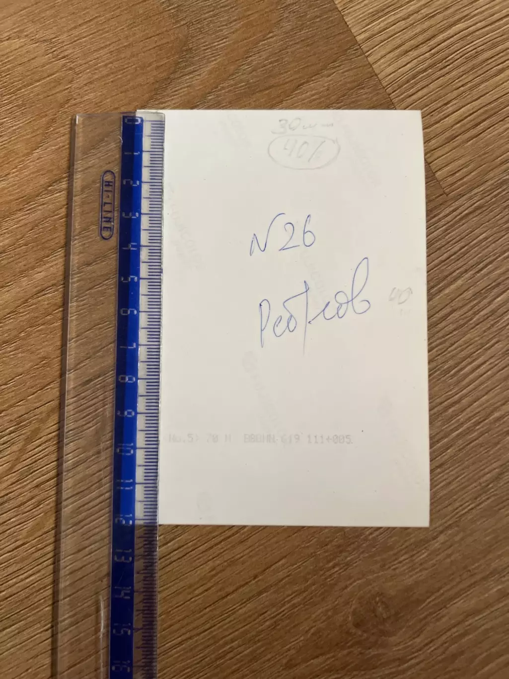 Футбол. фото Сергей Ребров Динамо Киев Начало 90х 1