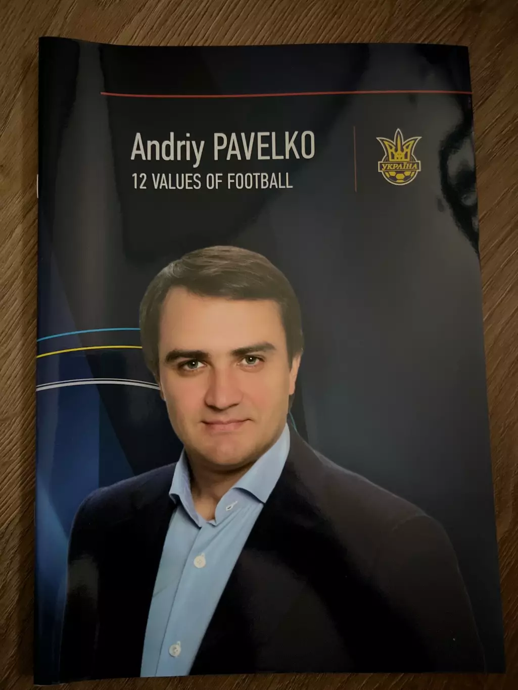 17 Конгресс ФФУ Украина 2015 Киев - Павелко кандидат