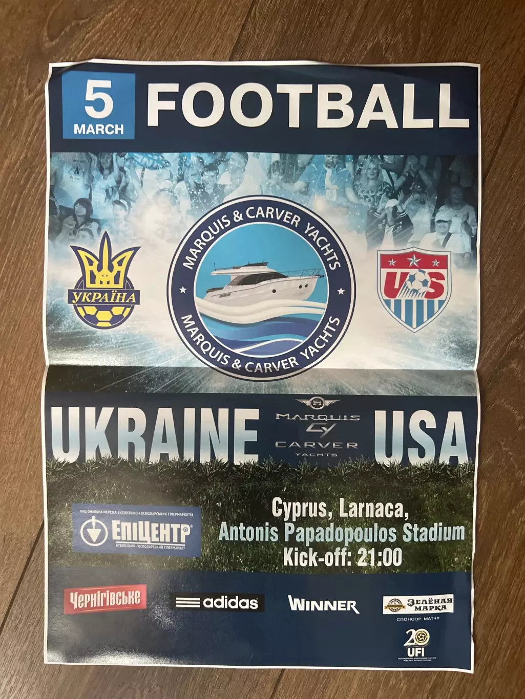 афиша Украина - США 2014 Кипр