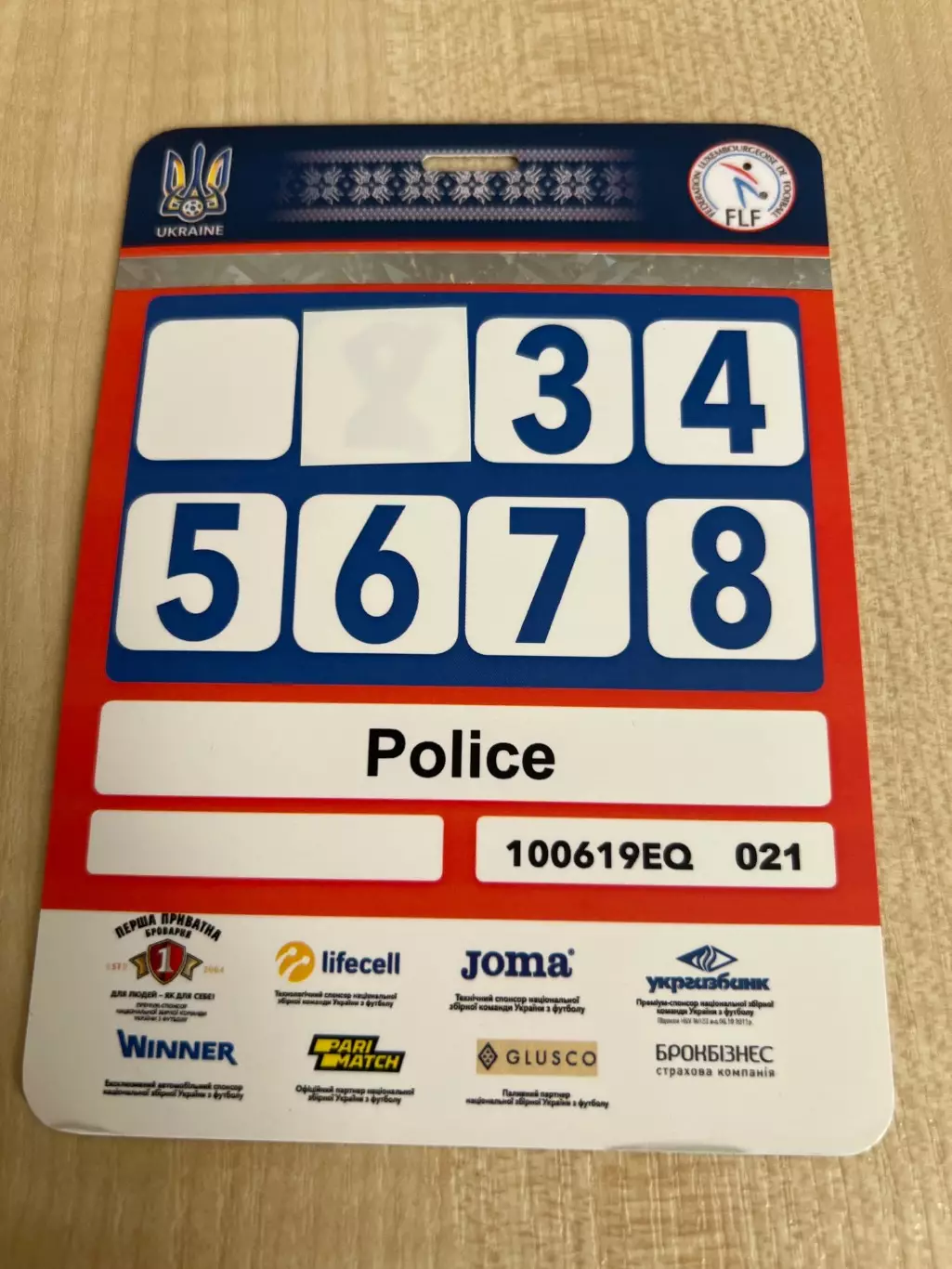 Билет / пропуск 8 Украина - Люксембург 2019