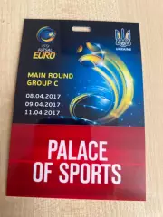 Пропуск 12 Мини-футбол (футзал). Украина, Бельгия, Черногория, Хорватия 2017