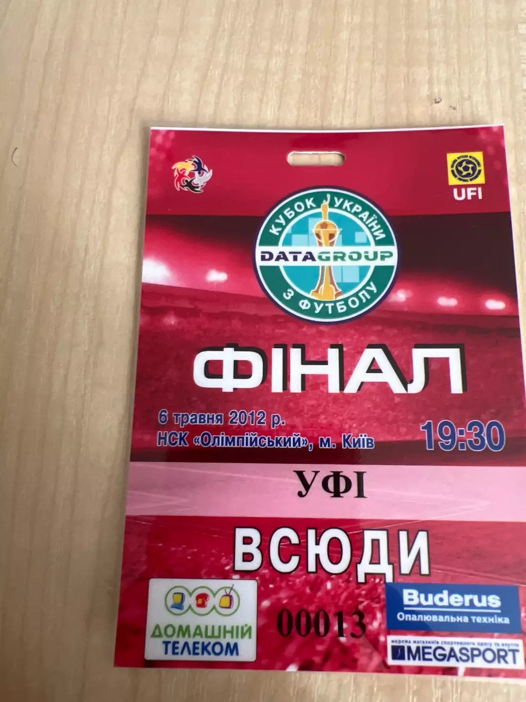 Билет пропуск Шахтер - Металлург Донецк 2012 Финал кубок Украины