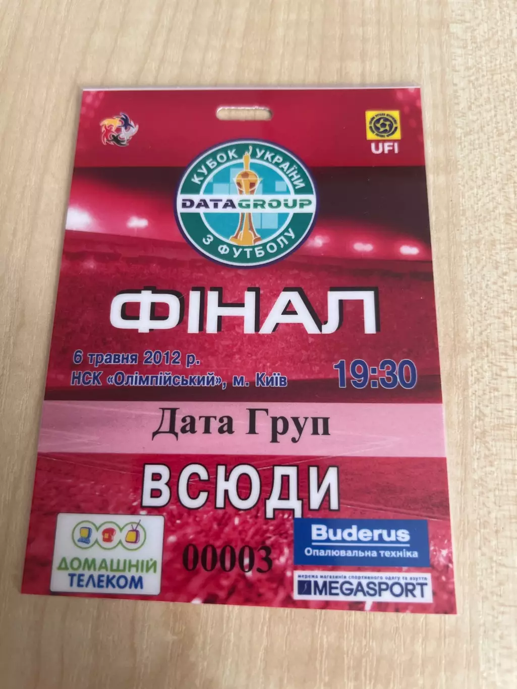 Билет пропуск 2 Шахтер - Металлург Донецк 2012 Финал кубок Украины