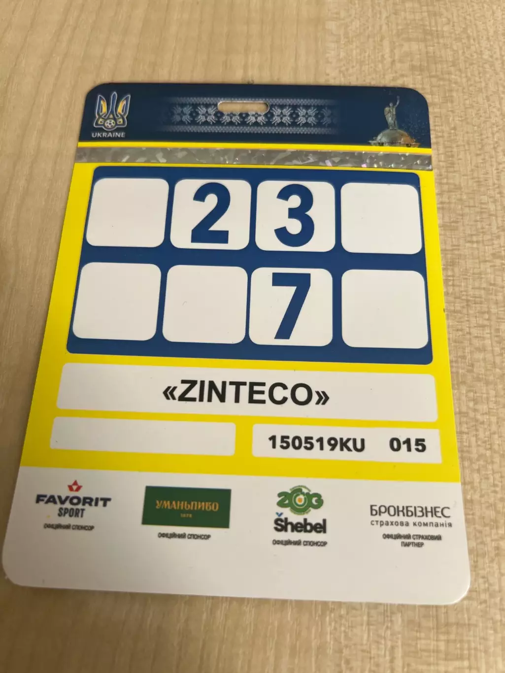Билет пропуск 5 Ингулец - Шахтер Донецк 2019 Финал кубок Украины