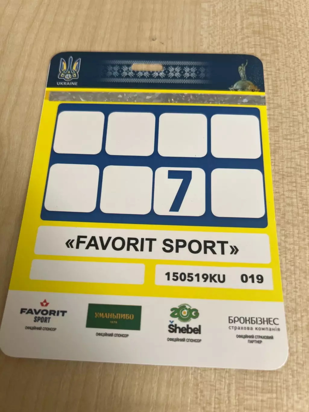 Билет пропуск 6 Ингулец - Шахтер Донецк 2019 Финал кубок Украины