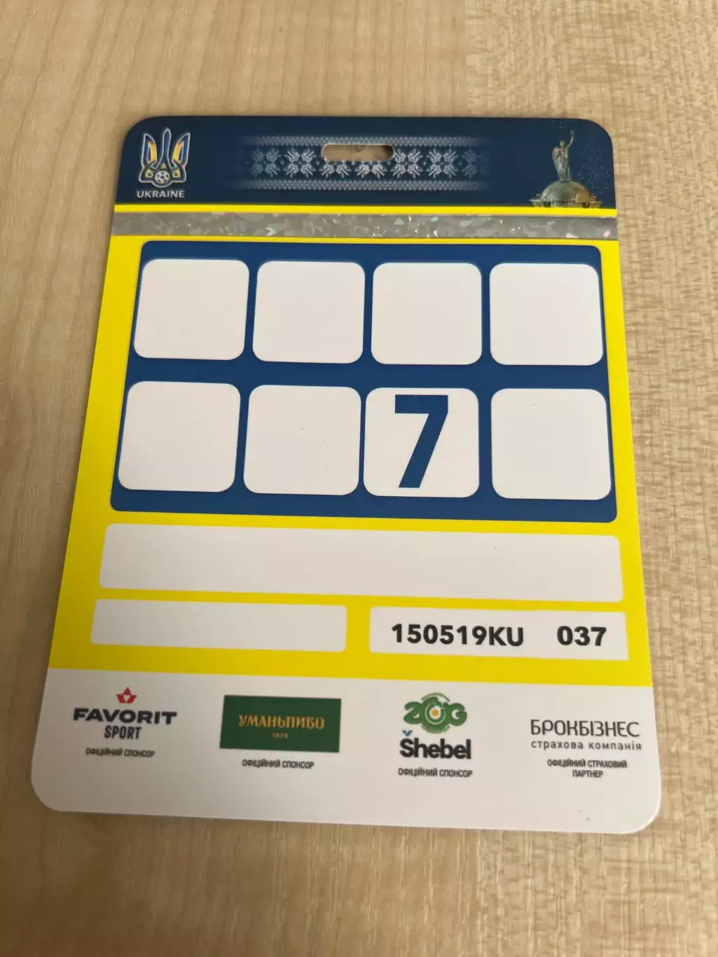 Билет пропуск 8 Ингулец - Шахтер Донецк 2019 Финал кубок Украины