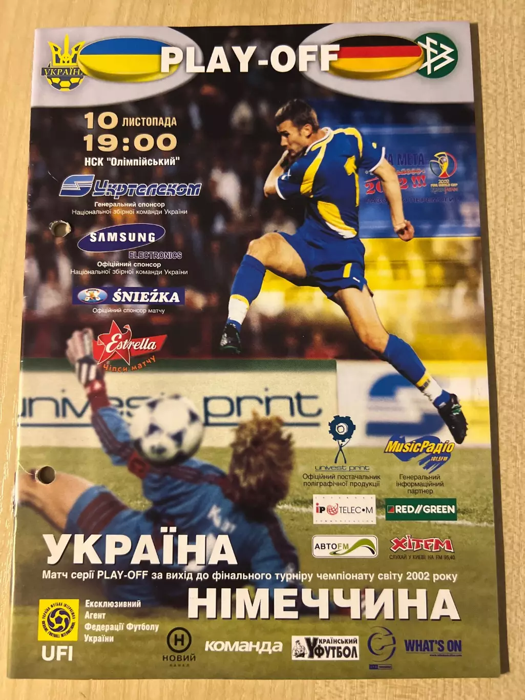 Украина - Германия 2001