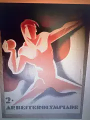 2 Рабочая Олимпиада 1931 Вена Австрия