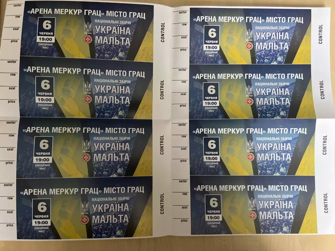 8 Билетов типографский лист Украина - Мальта 2017 (в Австрии)
