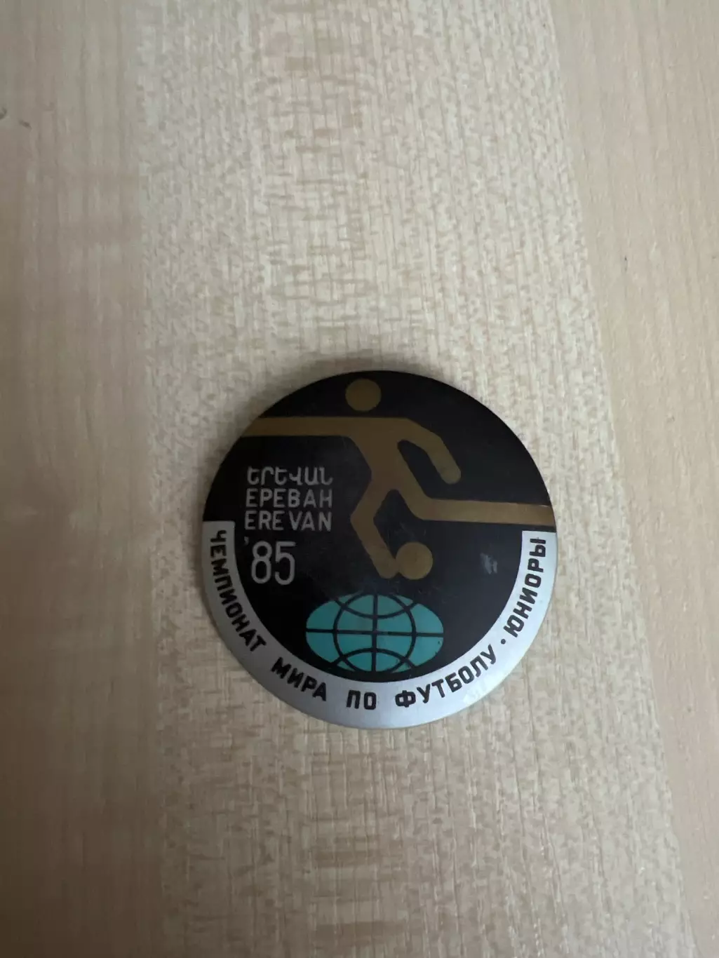 Знак футбол Чемпионат Мира 1985 юниоры