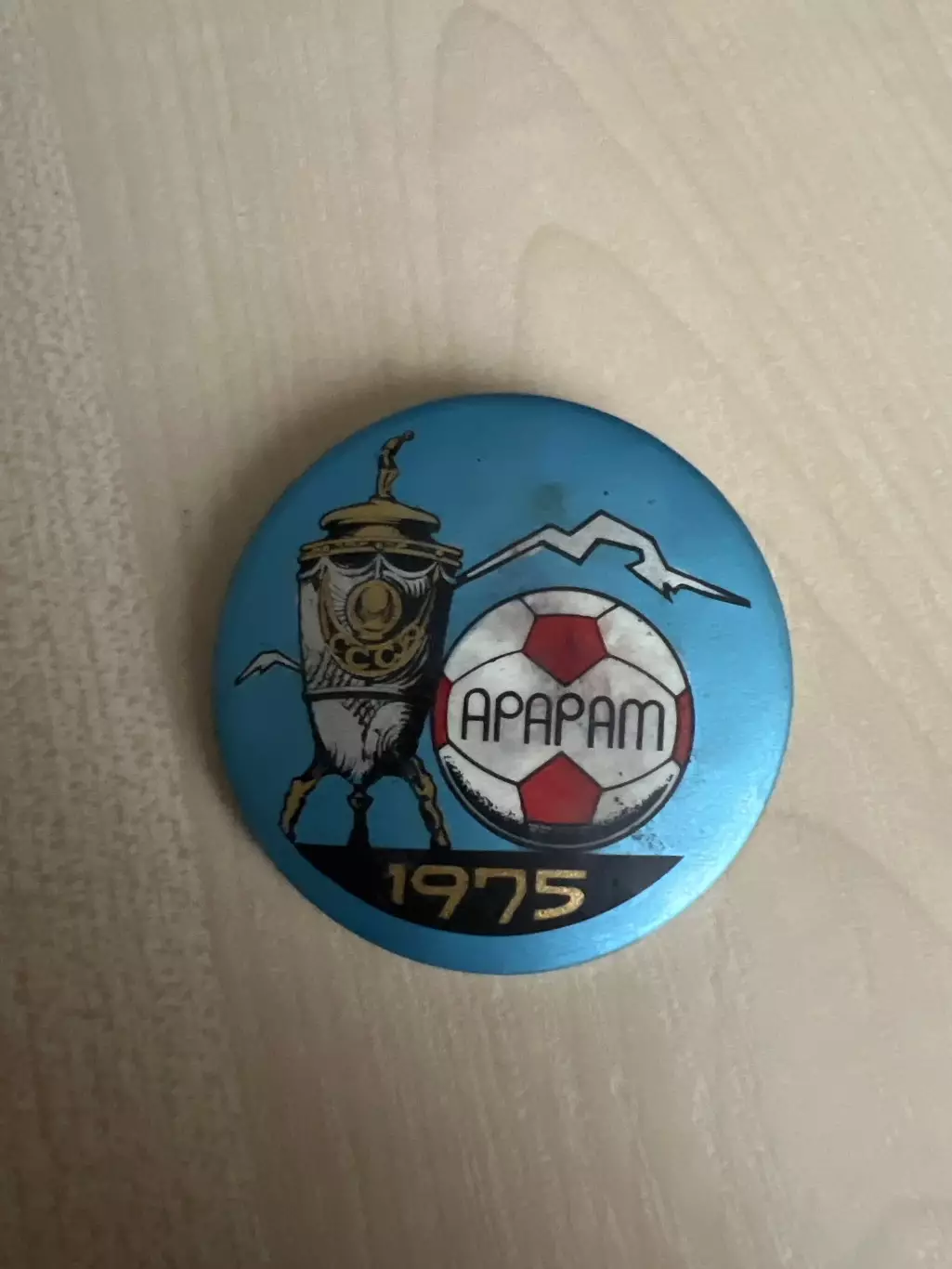 Знак футбол Арарат Ереван 1975 Кубок СССР