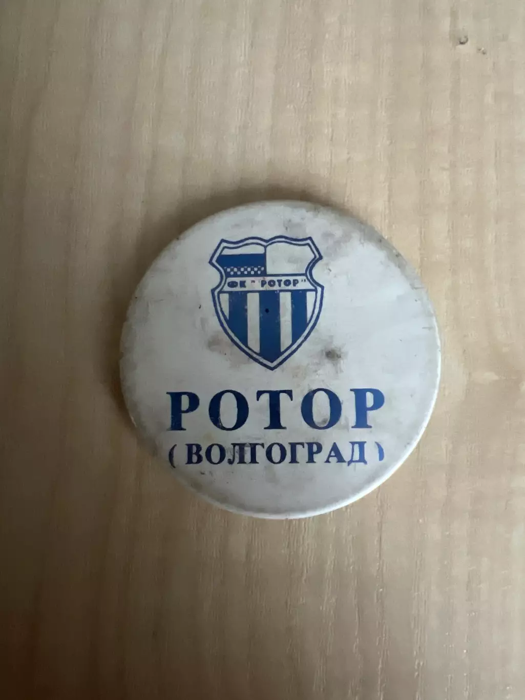 Знак футбол Ротор Волгоград Россия