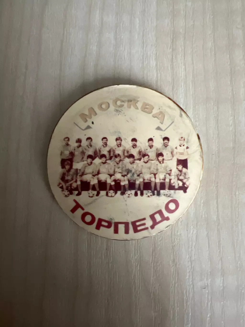 Знак футбол Торпедо Москва Россия